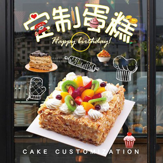 贵州黔南州福泉市蛋糕预定