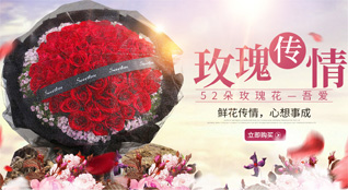 贵州黔南州福泉市鲜花速递